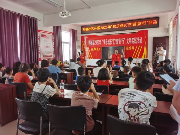 配配网配资 快乐成长 “艺”路“童”行：文明实践润童心，七彩暑期绽笑颜